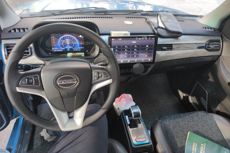 Used Hengrun HRS1 2021 Elite Model Center Console