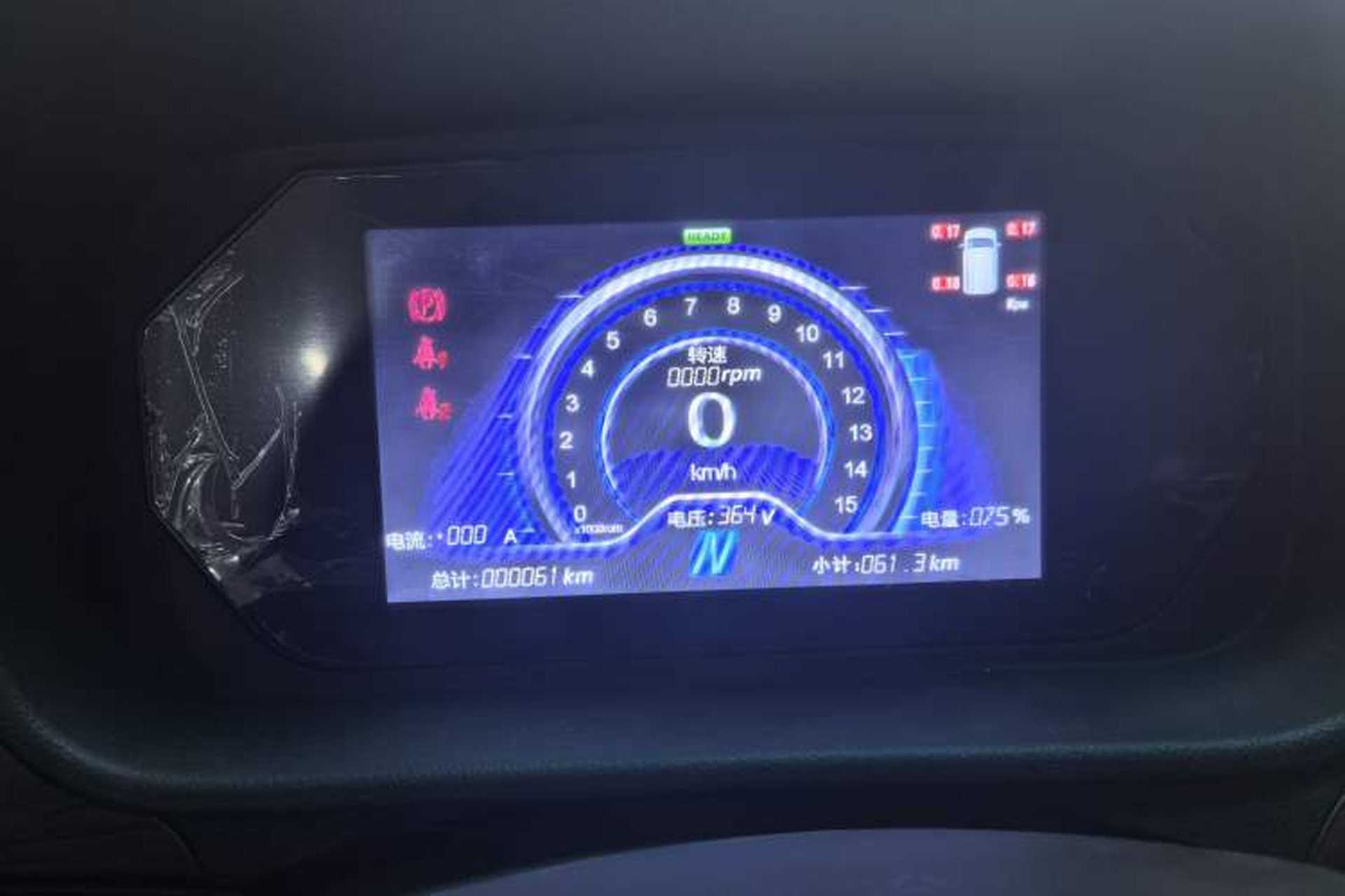 Used Hengrun HRS1 2022 Classic Model Odometer Close Up