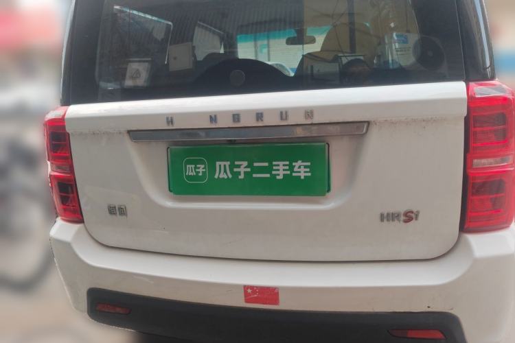 Used Hengrun HRS1 2022 Classic Model Rear