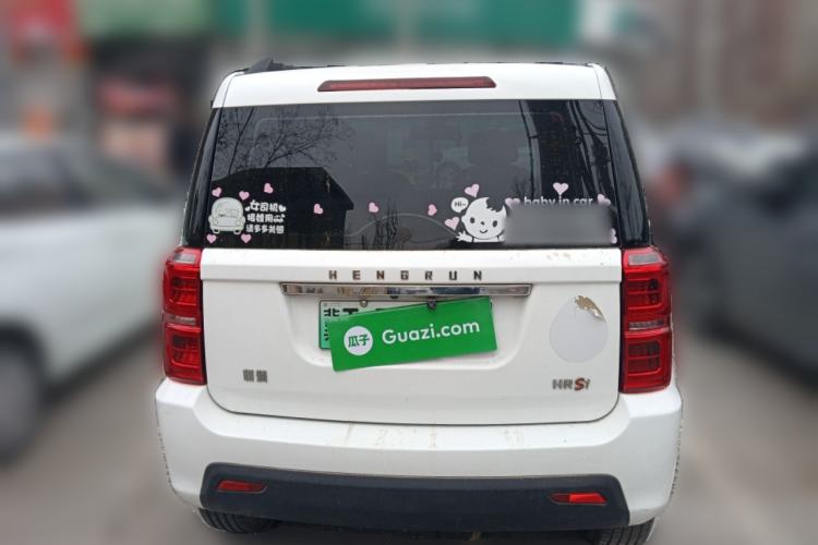 Used Hengrun HRS1 2022 Classic Model Rear