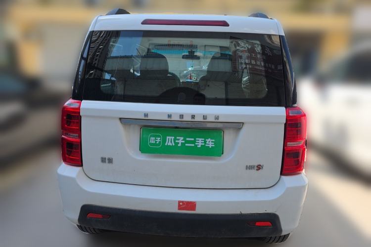 Used Hengrun HRS1 2022 Classic Model Rear