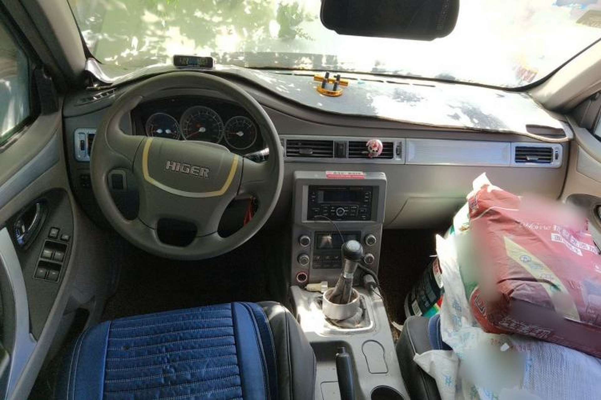 Used Higer Longwei  Center Console