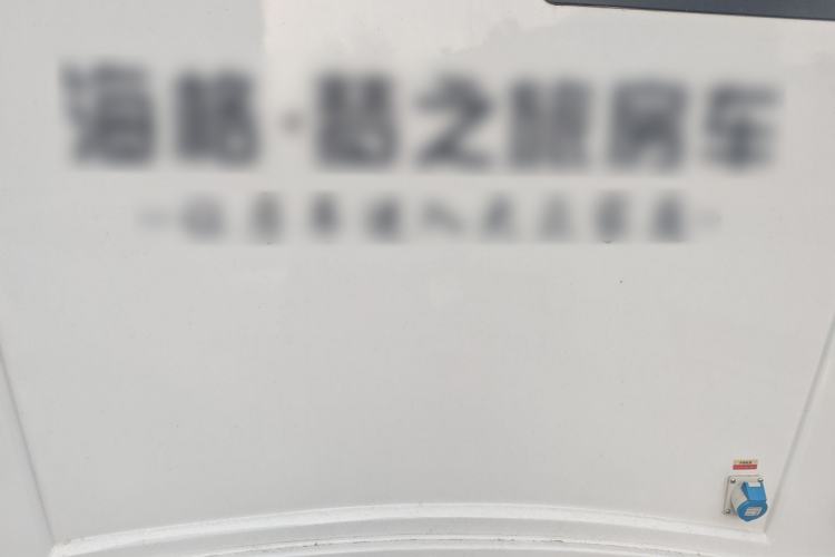 Used Higer Longwei  Trunk