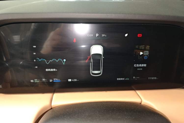 Used Hima AITO M5 2022 Extended-Range Four-Wheel Drive Flagship Edition Instrument Cluster