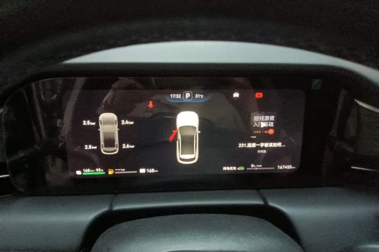 Used Hima AITO M5 2022 Extended-Range Four-Wheel Drive Flagship Edition Instrument Cluster