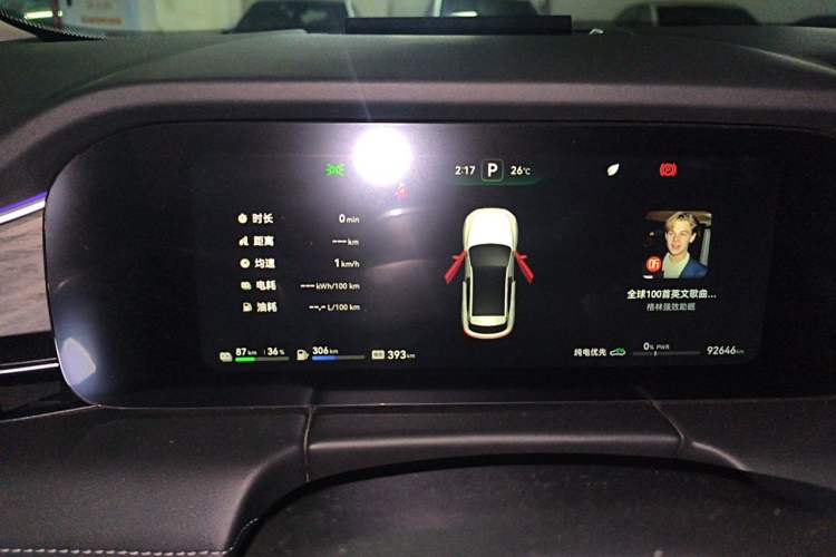 Used Hima AITO M5 2022 Extended-Range Four-Wheel Drive Performance Version Instrument Cluster