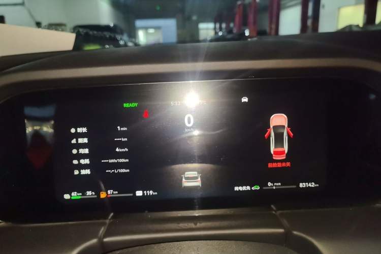 Used Hima AITO M5 2022 Extended-Range Four-Wheel Drive Performance Version Instrument Cluster