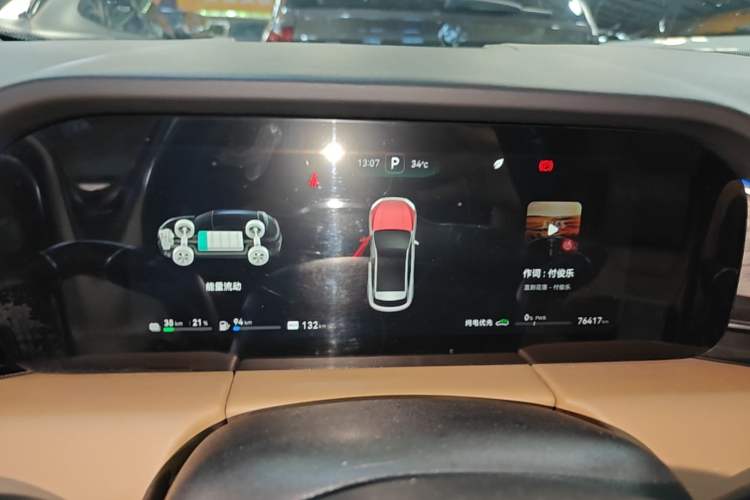 Used Hima AITO M5 2022 Extended-Range Four-Wheel Drive Ultimate Edition Instrument Cluster