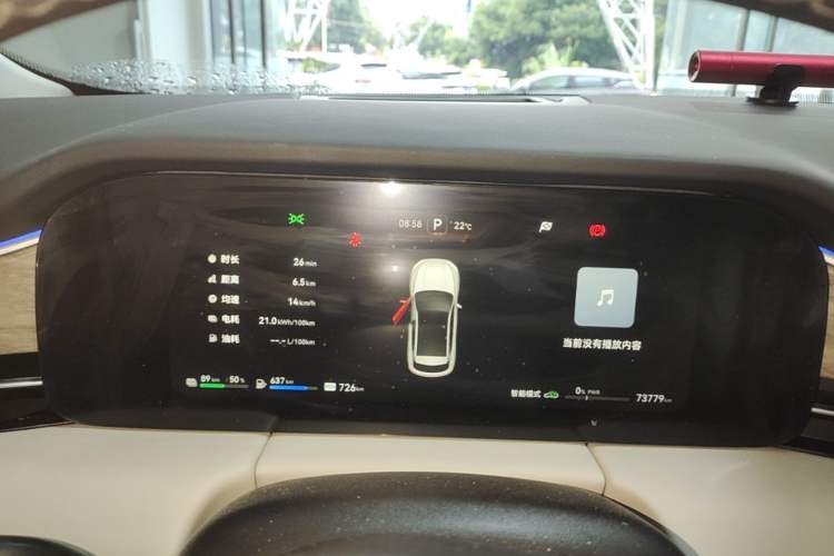 Used Hima AITO M5 2022 Extended-Range Four-Wheel Drive Ultimate Edition Instrument Cluster