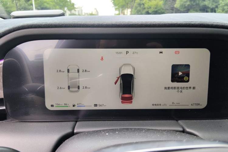 Used Hima AITO M5 2022 Extended-Range Four-Wheel Drive Performance Version Instrument Cluster