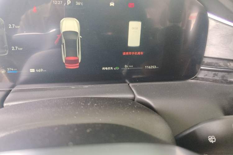 Used Hima AITO M5 2022 Extended-Range Four-Wheel Drive Flagship Edition Odometer Close Up