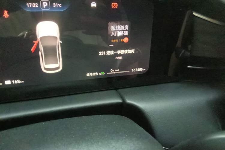 Used Hima AITO M5 2022 Extended-Range Four-Wheel Drive Flagship Edition Odometer Close Up