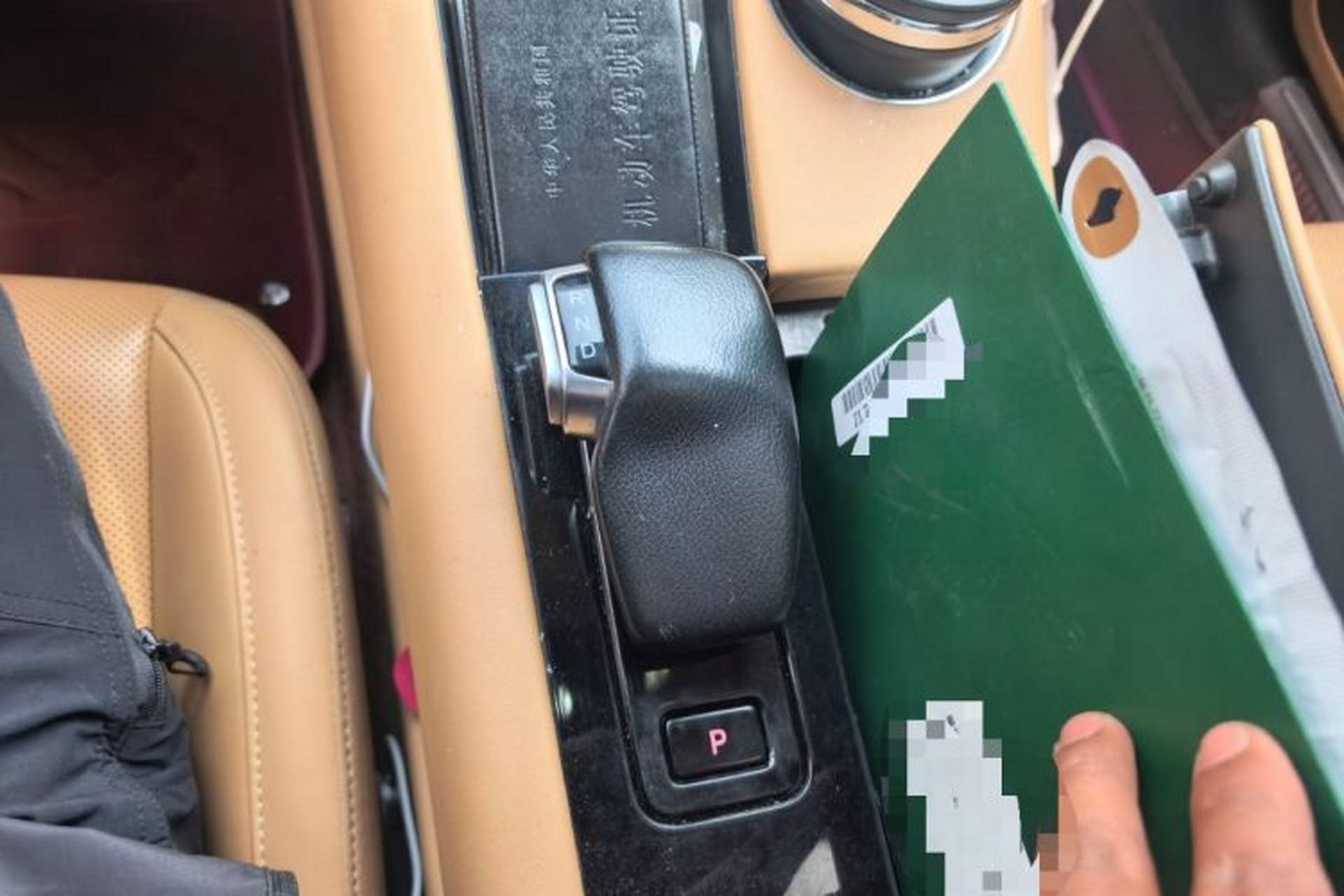 Used Hima AITO M5 2022 Extended-Range Four-Wheel Drive Performance Version Gear Lever