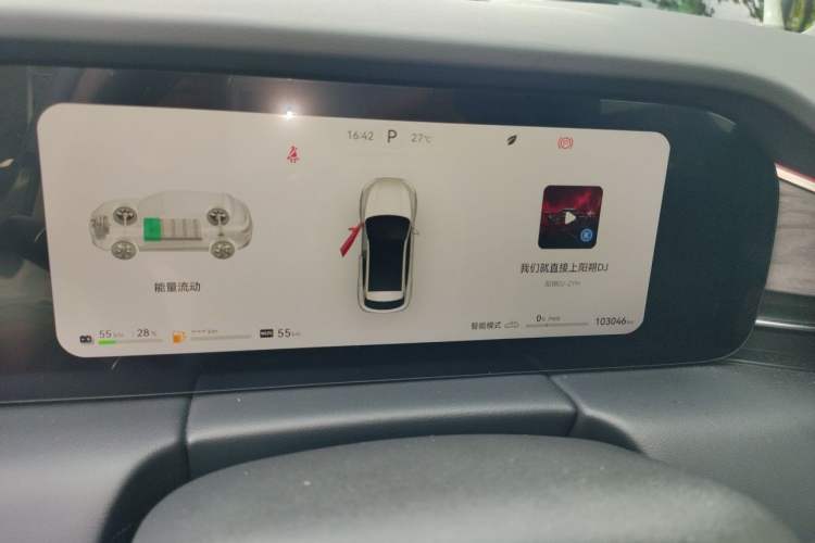 Used Hima AITO M5 2022 Range-Extended Rear-Drive Standard Version Instrument Cluster