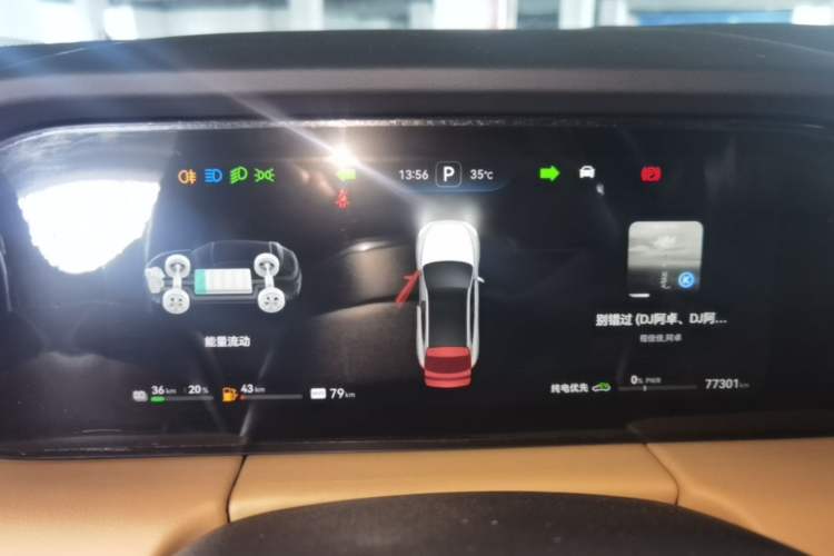 Used Hima AITO M5 2022 Extended-Range Four-Wheel Drive Ultimate Edition Instrument Cluster
