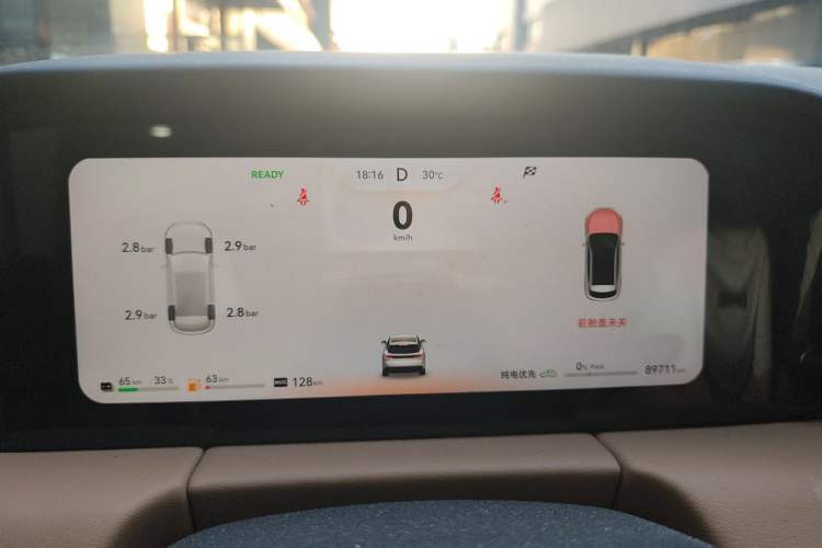 Used Hima AITO M5 2022 Range-Extended Rear-Drive Standard Version Instrument Cluster