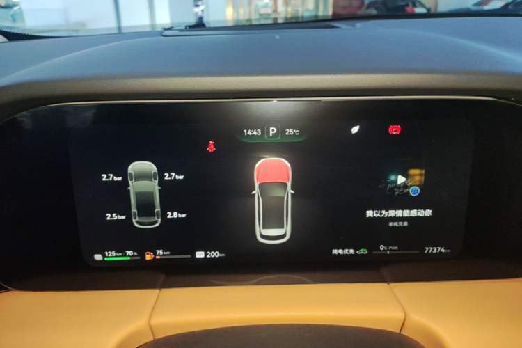 Used Hima AITO M5 2022 Extended-Range Four-Wheel Drive Ultimate Edition Instrument Cluster