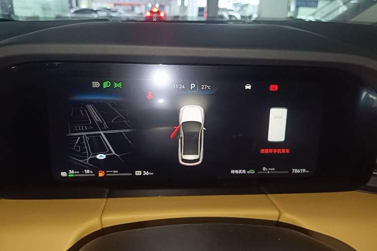 Used Hima AITO M5 2022 Extended-Range Four-Wheel Drive Flagship Edition Instrument Cluster