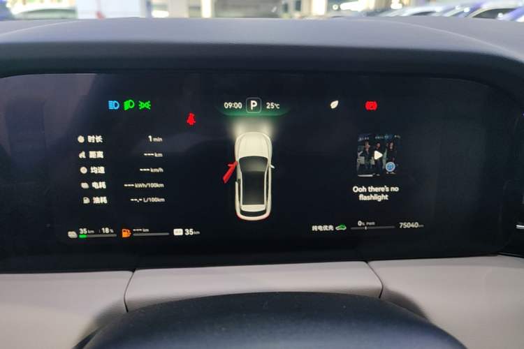 Used Hima AITO M5 2022 Extended-Range Four-Wheel Drive Flagship Edition Instrument Cluster