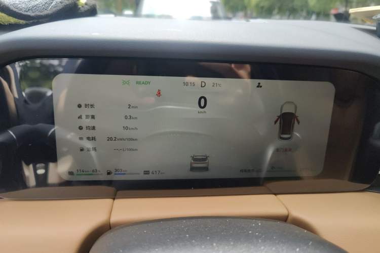 Used Hima AITO M5 2022 Extended-Range Four-Wheel Drive Ultimate Edition Instrument Cluster