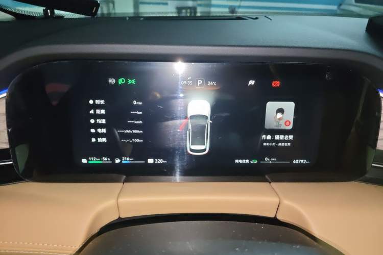 Used Hima AITO M5 2022 Range-Extended Rear-Drive Standard Version Instrument Cluster