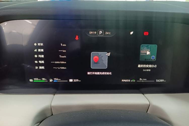 Used Hima AITO M5 2022 Range-Extended Rear-Drive Standard Version Instrument Cluster