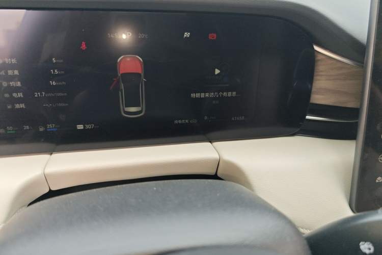 Used Hima AITO M5 2022 Extended-Range Four-Wheel Drive Performance Version Odometer Close Up