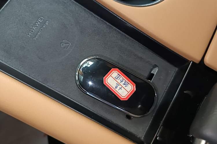 Used Hima AITO M5 2022 Range-Extended Rear-Drive Standard Version Vehicle Key
