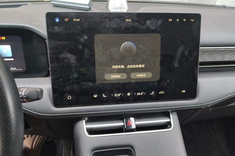Used Hima AITO M5 2022 Extended-Range Four-Wheel Drive Performance Version Audio And AC Panel