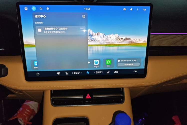 Used Hima AITO M5 2022 Extended-Range Four-Wheel Drive Ultimate Edition Audio And AC Panel