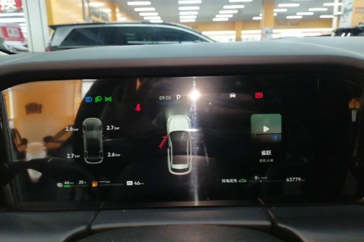 Used Hima AITO M5 2022 Range-Extended Rear-Drive Standard Version Instrument Cluster
