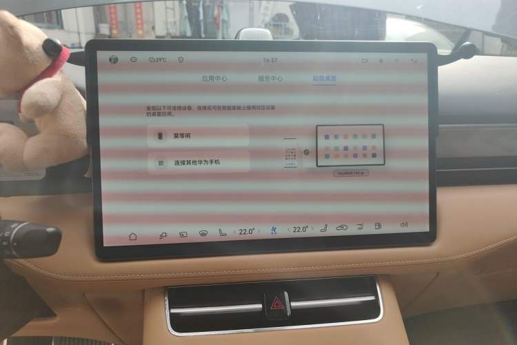 Used Hima AITO M5 2022 Range-Extended Rear-Drive Standard Version Audio And AC Panel