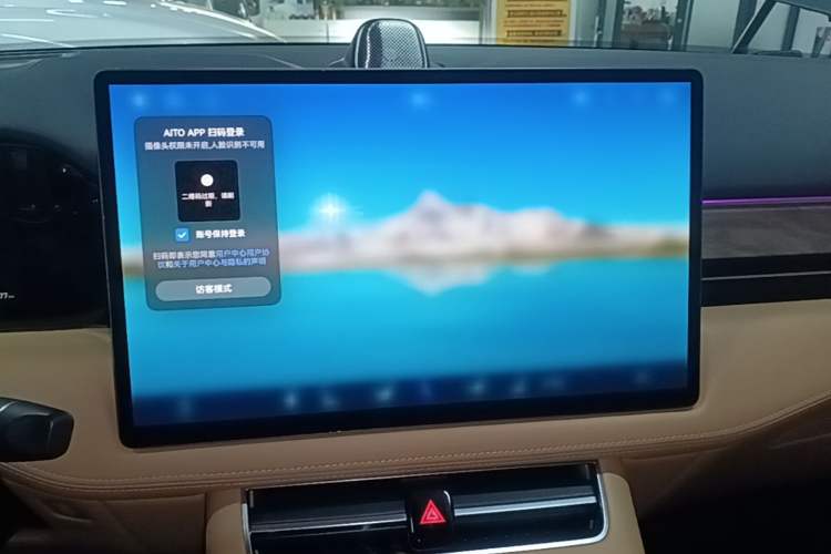 Used Hima AITO M5 2022 Extended-Range Four-Wheel Drive Performance Version Audio And AC Panel