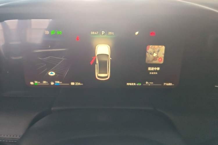 Used Hima AITO M5 2022 Extended-Range Four-Wheel Drive Ultimate Edition Instrument Cluster