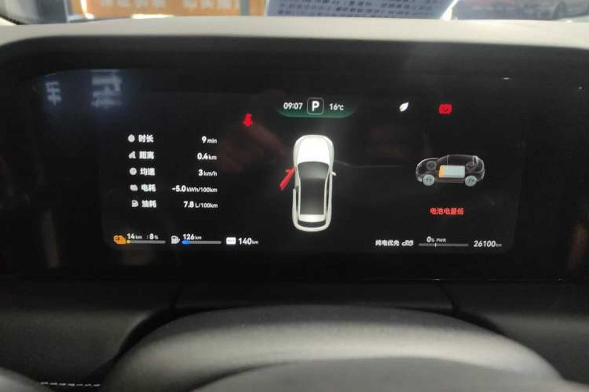Used Hima AITO M5 2022 Extended-Range Four-Wheel Drive Flagship Edition Instrument Cluster