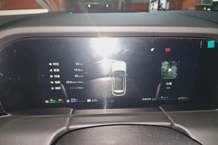 Used Hima AITO M5 2022 Extended-Range Four-Wheel Drive Ultimate Edition Instrument Cluster