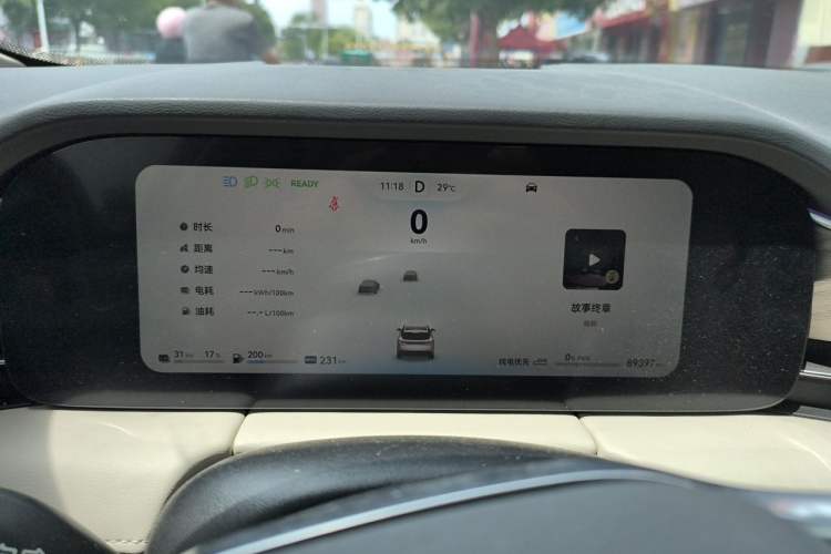 Used Hima AITO M5 2022 Extended-Range Four-Wheel Drive Ultimate Edition Instrument Cluster