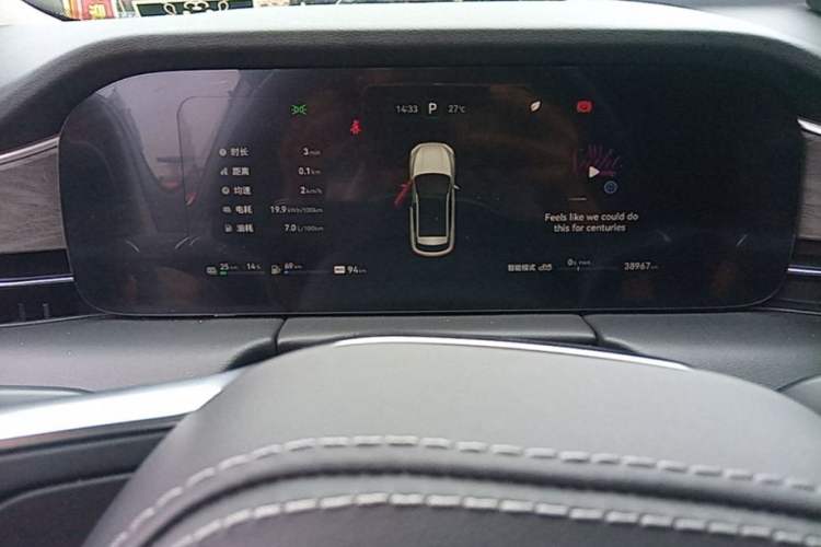 Used Hima AITO M5 2022 Extended-Range Four-Wheel Drive Flagship Edition Instrument Cluster