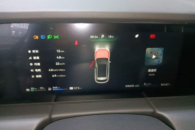 Used Hima AITO M5 2022 Extended-Range Four-Wheel Drive Ultimate Edition Instrument Cluster
