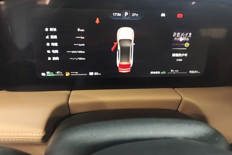 Used Hima AITO M5 2022 Extended-Range Four-Wheel Drive Ultimate Edition Instrument Cluster