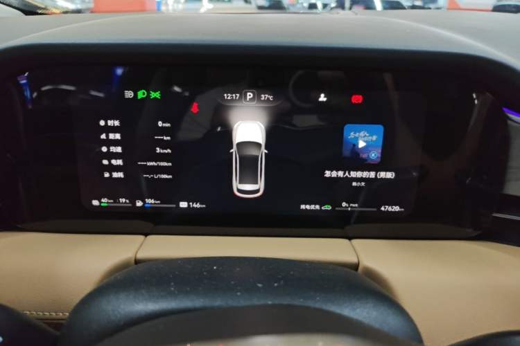 Used Hima AITO M5 2022 Range-Extended Rear-Drive Standard Version Instrument Cluster