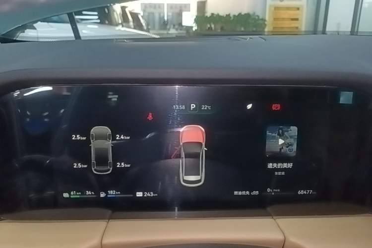 Used Hima AITO M5 2022 Extended-Range Four-Wheel Drive Performance Version Instrument Cluster