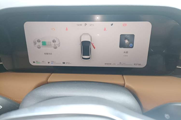 Used Hima AITO M5 2022 Range-Extended Rear-Drive Standard Version Instrument Cluster