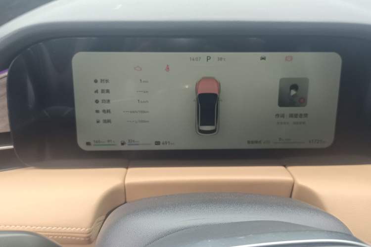 Used Hima AITO M5 2022 Extended-Range Four-Wheel Drive Ultimate Edition Instrument Cluster