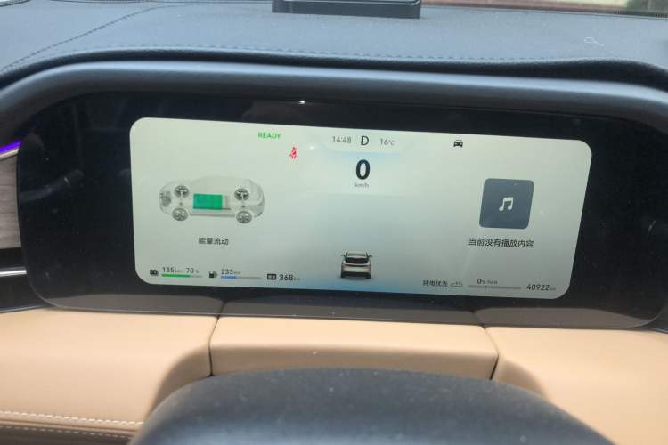 Used Hima AITO M5 2022 Extended-Range Four-Wheel Drive Ultimate Edition Instrument Cluster