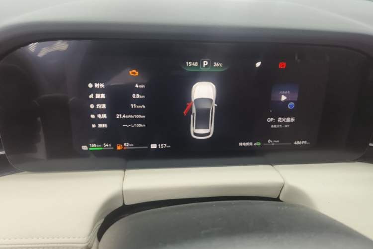 Used Hima AITO M5 2022 Extended-Range Four-Wheel Drive Performance Version Instrument Cluster