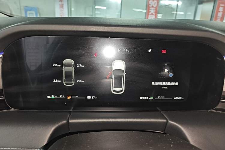 Used Hima AITO M5 2022 Extended-Range Four-Wheel Drive Ultimate Edition Instrument Cluster