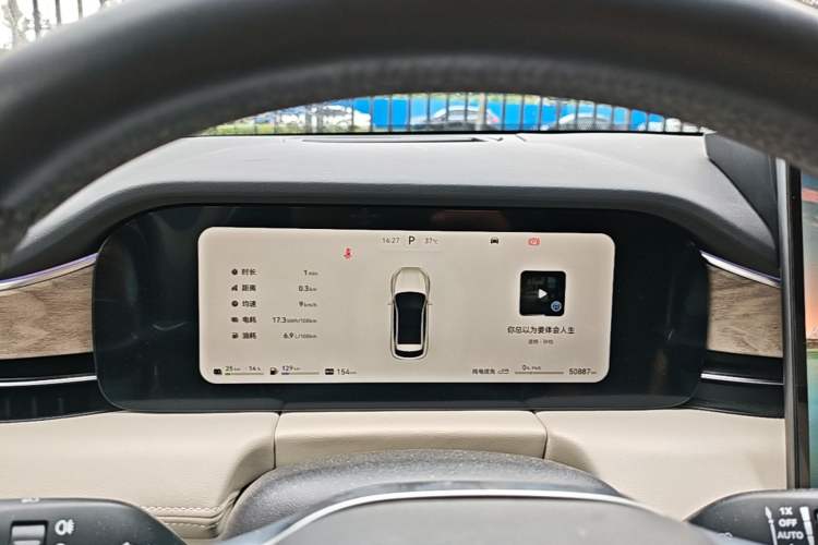 Used Hima AITO M5 2022 Extended-Range Four-Wheel Drive Flagship Edition Instrument Cluster