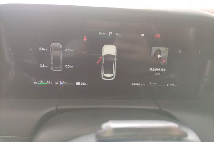 Used Hima AITO M5 2022 Extended-Range Four-Wheel Drive Performance Version Instrument Cluster