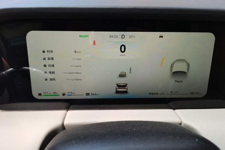 Used Hima AITO M5 2022 Extended-Range Four-Wheel Drive Performance Version Instrument Cluster